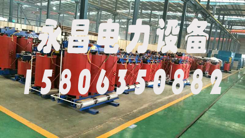 1600KVA干式变压器 1600KVA干式变压器