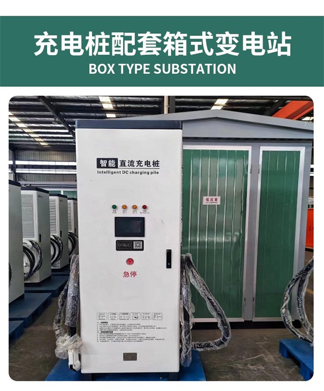 苏州汽车充电桩变压器